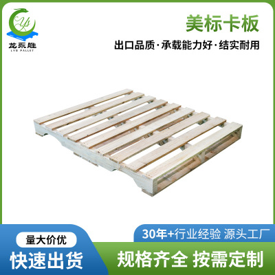 汕头托盘